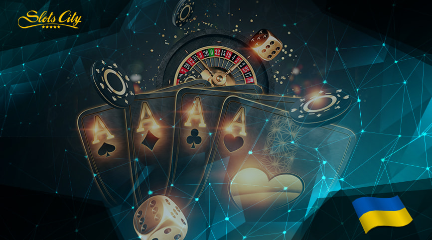 Ігри в онлайн казино Slots City в Україні